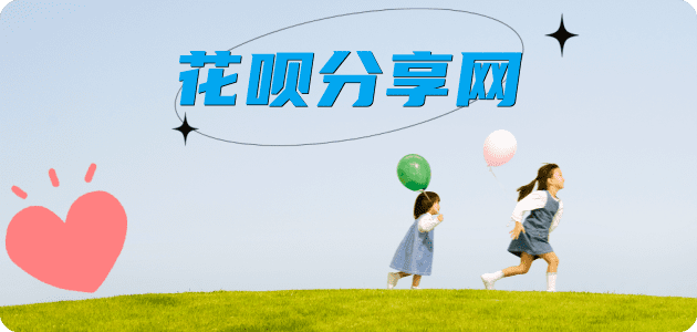 德阳信用卡商家平台☀️诚信信用卡24小时在线接单 - 驻马店信用卡